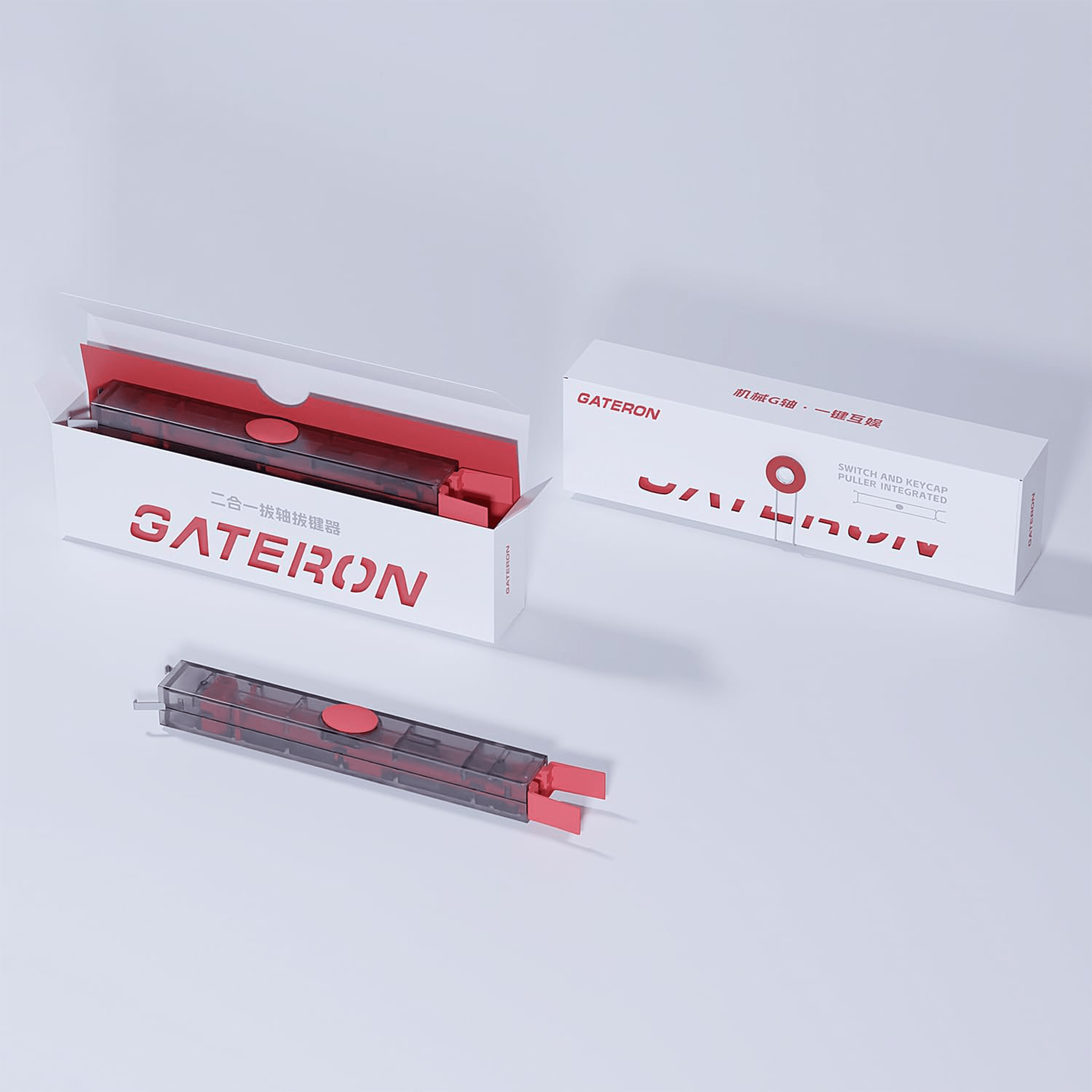 Gateron Integrated Switch & Keycap Puller Tool - Mechboards